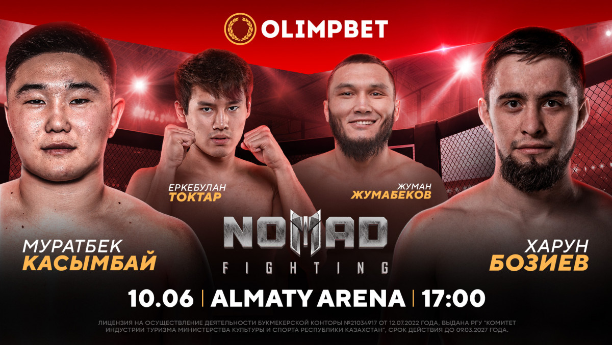 Настоящая жара в Алматы! Не пропустите кулачный турнир Nomad FC уже в субботу