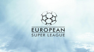 Стали известны формат и сроки запуска Европейской Суперлиги