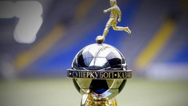 Стал известен призовой фонд Суперкубка Казахстана по футболу