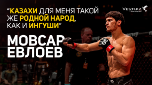 "Казахи для меня - родной народ". Эксклюзивное интервью топового бойца UFC Мовсара Евлоева