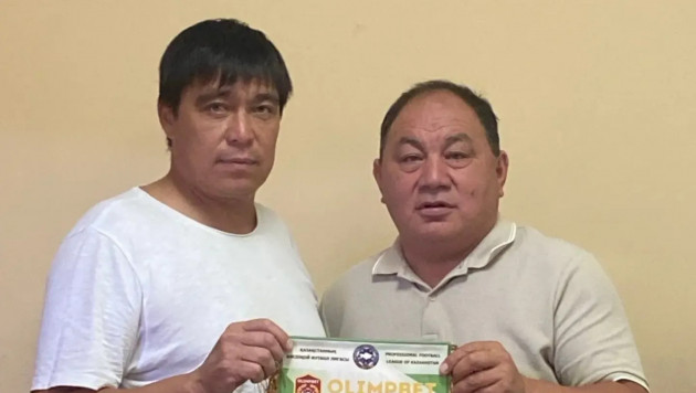 Клуб из Казахстана назначил нового тренера и преследует высокие задачи
