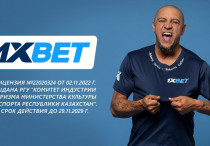 ©1xBet