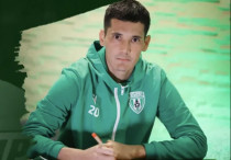 ©ФК "Атырау"