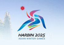 ©harbin2025.com