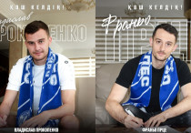 ©ФК "Окжетпес"