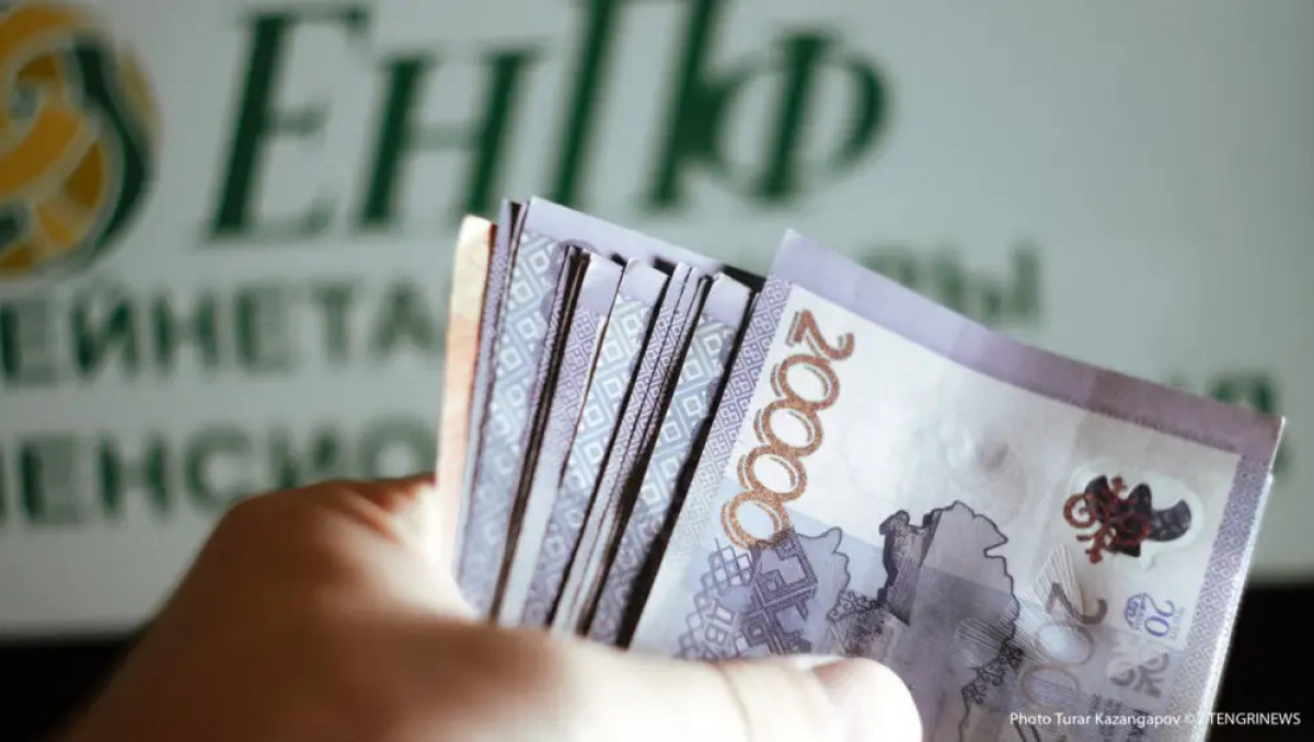 Пенсионные накопления: на что можно их тратить в Казахстане