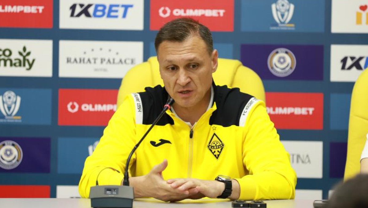 В "Кайрате" рассказали о конкурентах за титул, сломанной традиции и штрафах