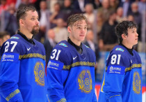 ©icehockey.kz