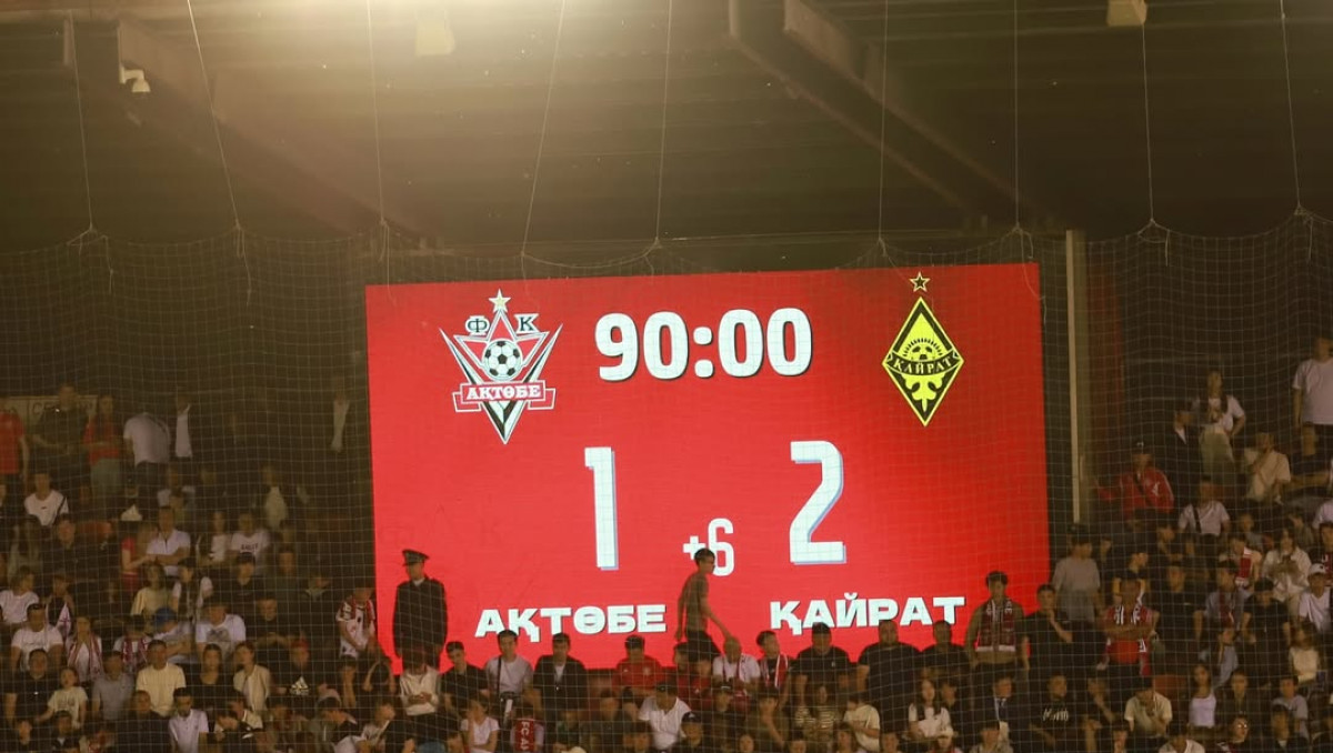 Крупный скандал! За что фанаты "Актобе" потребовали извинения от тренера "Кайрата"?