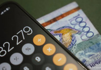 ©️ Турар Казангапов