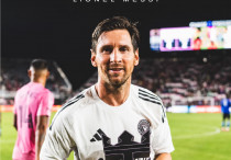 ©ФК "Интер Месси"