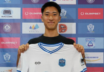 ©instagram.com/fc_ulytau