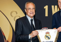 ©ФК "Реал Мадрид"