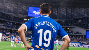 ©ФК "Динамо"