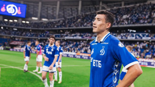 ©ФК "Динамо"