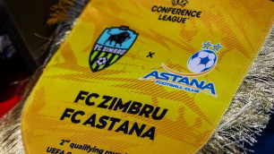 ©ФК "Астана"