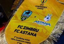 ©ФК "Астана"