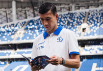 ©ФК "Динамо"