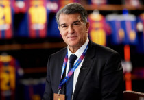 ©ФК "Барселона"