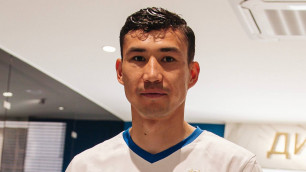 ©ФК "Динамо"