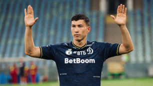 ©ФК "Динамо"