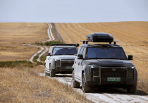 ©Фото: DOSCAR GROUP