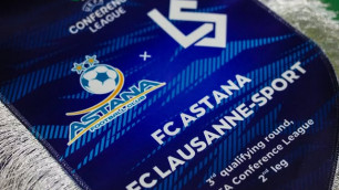 ©ФК "Астана"