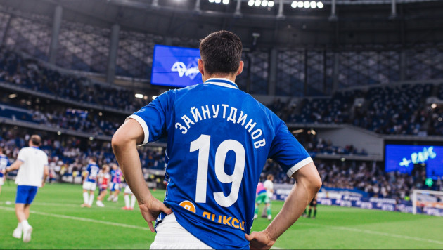 ©ФК "Динамо"