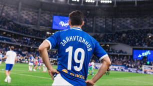 ©ФК "Динамо"