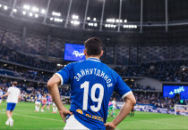 ©ФК "Динамо"