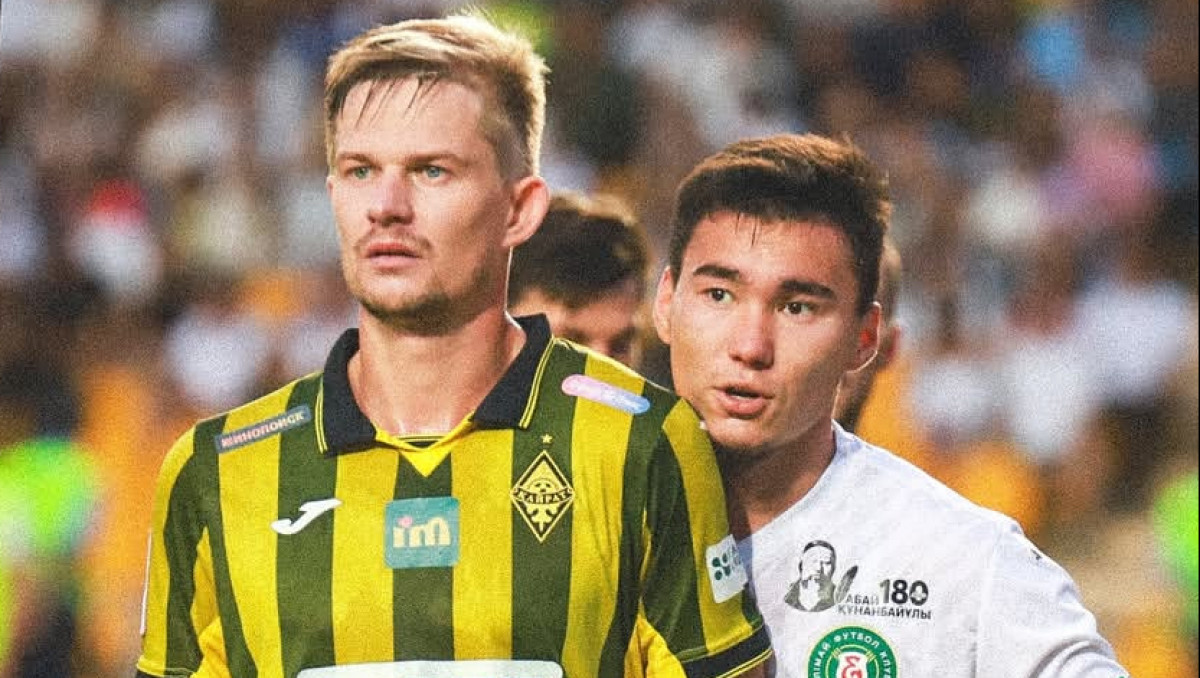 Концерт Джей Ло сыграл свою роль? Игрок пожаловался на поле в матче "Кайрат" - "Елимай"