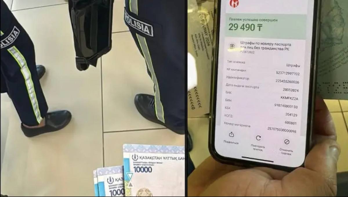 Фаната "Селтика" оштрафовали в Казахстане сразу после выхода из аэропорта