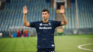 ©ФК "Динамо"