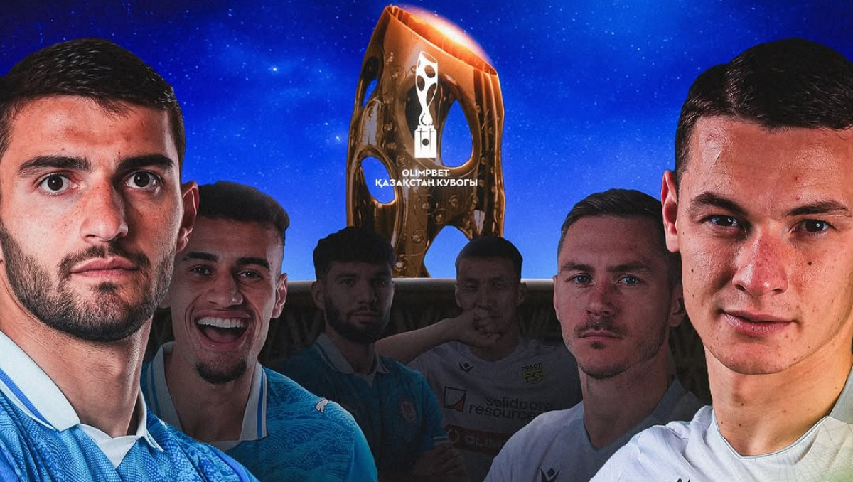 Последний билет в Европу: что известно о финале Кубка Казахстана и за кого болеют Актобе и Семей?