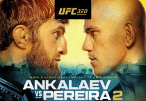 Афиша UFC 320. Фото: UFC©