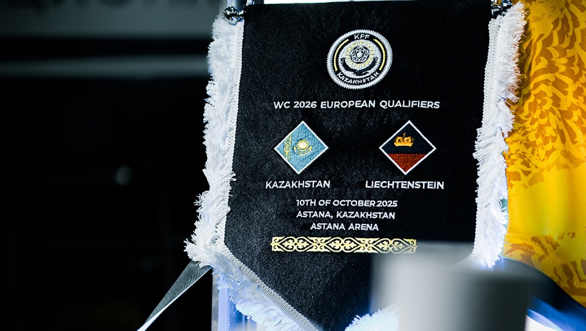 Казахстан назвал состав на матч с Лихтенштейном в отборе ЧМ-2026