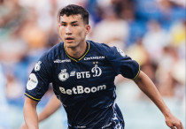 ©ФК "Динамо"