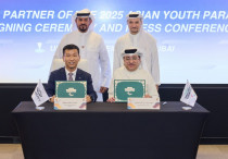 ©Chery International