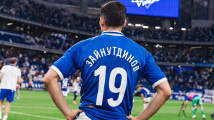 ©ФК "Динамо"