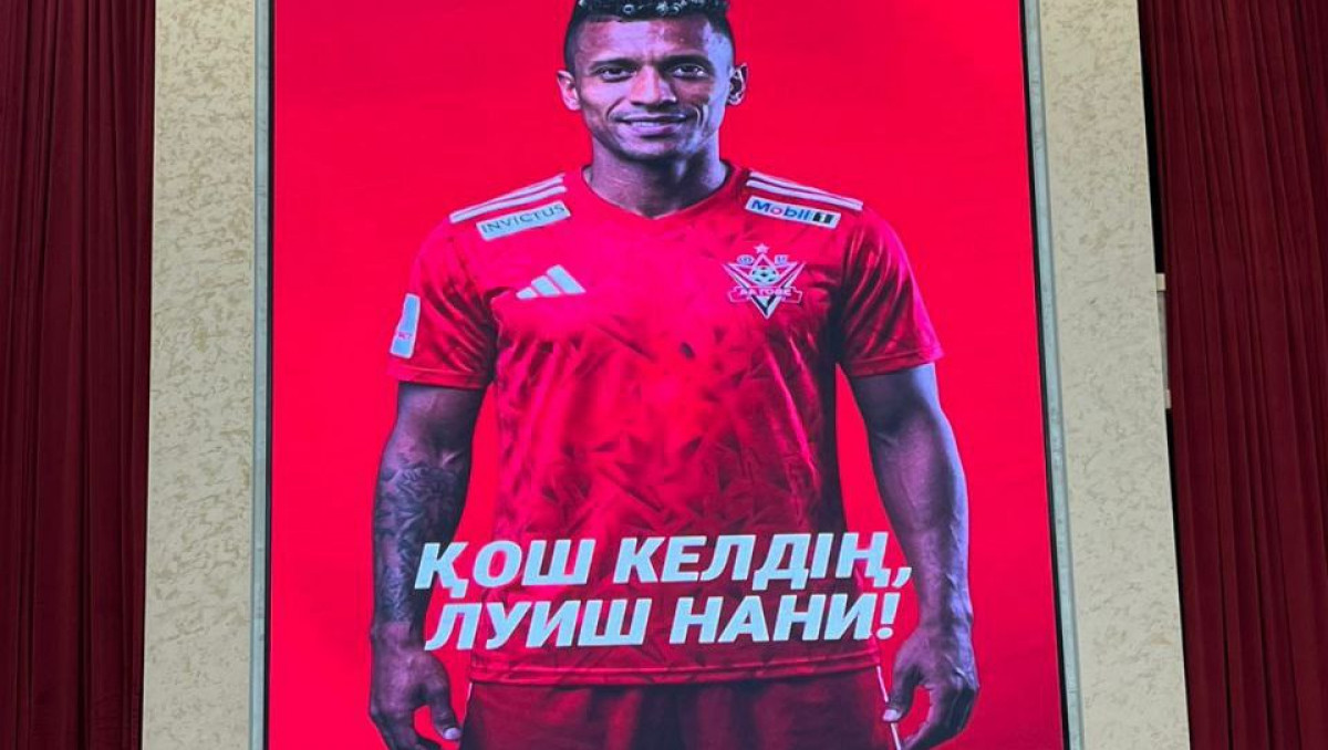 "Актобе" грандиозно презентовал Нани