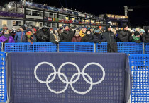 ©Depositphotos/Andrei Antipov