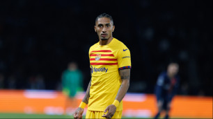 Рафинья. ©Depositphotos/mrogowski_photography