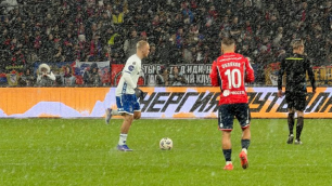 ©ФК "Динамо" Москва