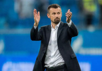 Сергей Семак. ©ФК "Зенит"