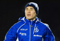 ©ФК "Динамо"