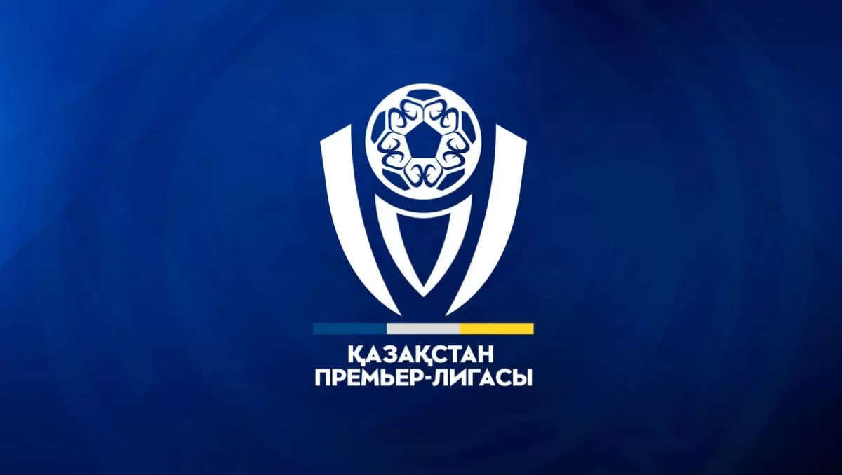 "Кайрат" vs "Астана": появилось время начала матчей четвёртого тура КПЛ-2026