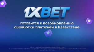 ©1xbet