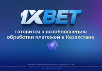 ©1xbet