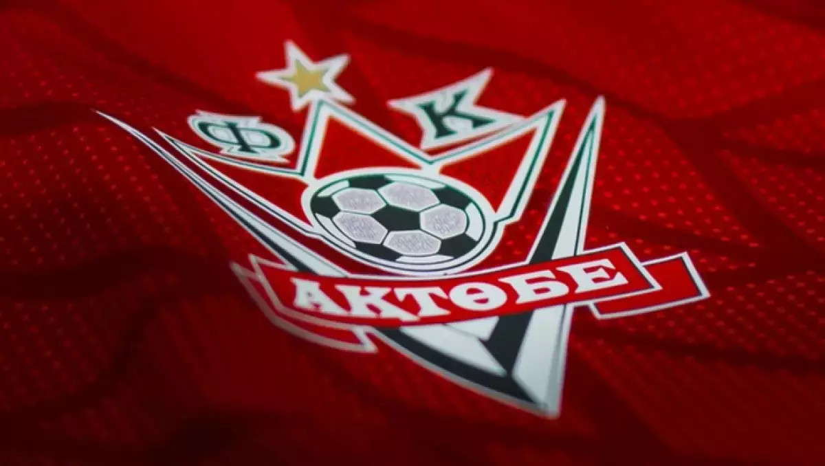 "Актобе" официально представил нового главного тренера