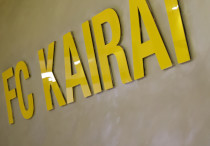 ©ФК "Кайрат"